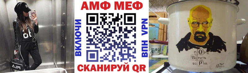 АМФ Розовый  Холмск 