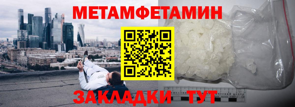 АМФ 97% Холмск