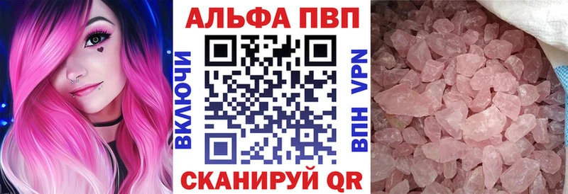 A-PVP VHQ  blacksprut зеркало  Холмск  хочу наркоту 