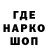 Конопля Bruce Banner Bibigul Usenova