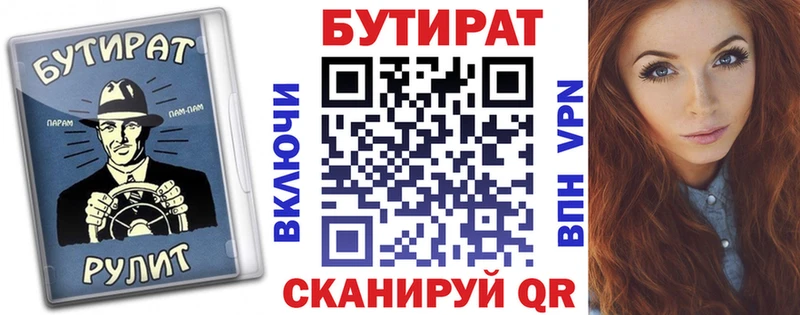 kraken сайт  Холмск  Бутират GHB 
