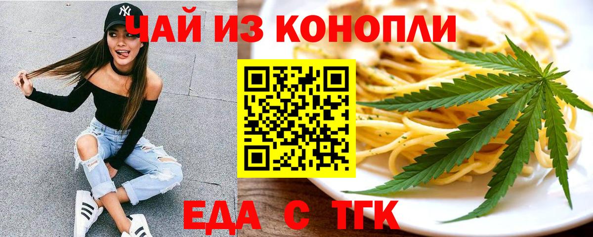 Холмск  Canna-Cookies конопля  Вход с VPN 