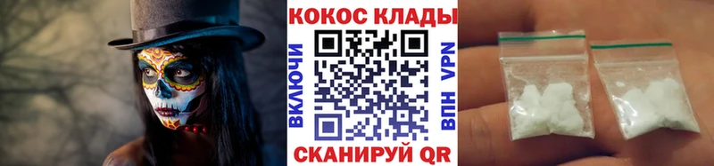 КОКАИН VHQ  кракен как зайти  Холмск 