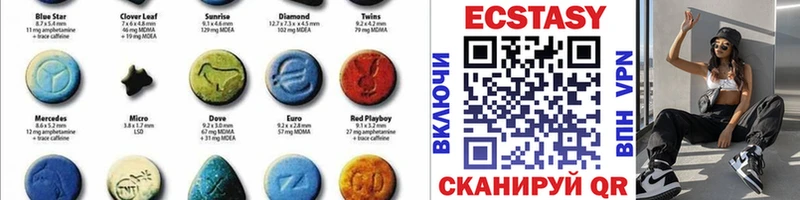 Ecstasy Punisher  Холмск 