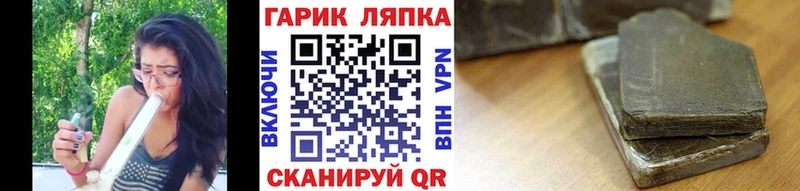 Гашиш VHQ  где продают наркотики  Холмск 