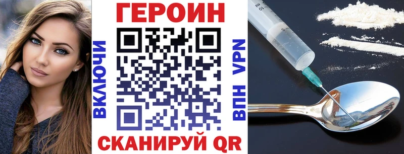 купить наркотик  гидра рабочий сайт  ГЕРОИН афганец  Холмск 
