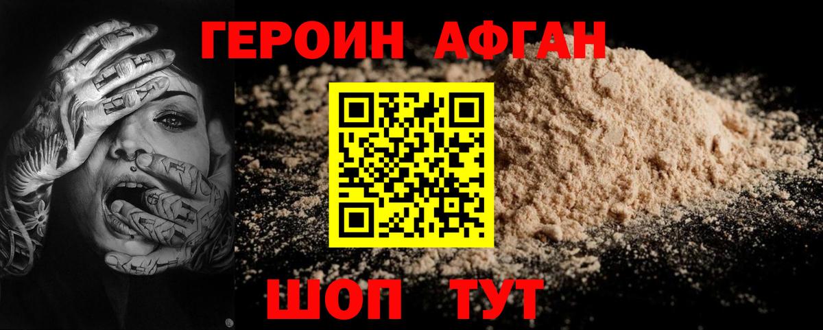 ГАШИШ  A PVP СК   Вход с VPN  Холмск  Где купить  Меф   МАРИХУАНА 