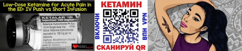 hydra онион  Холмск  КЕТАМИН ketamine 