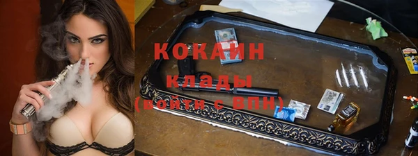 MDMA Premium VHQ Михайловка