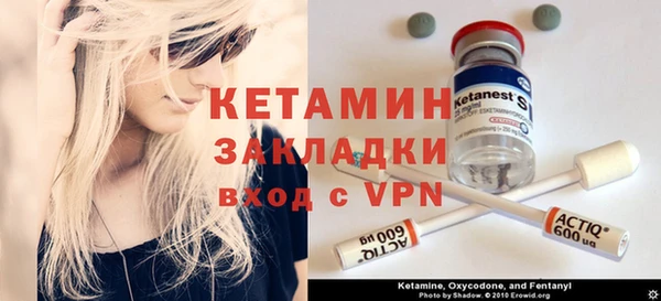 тгк Михайловск
