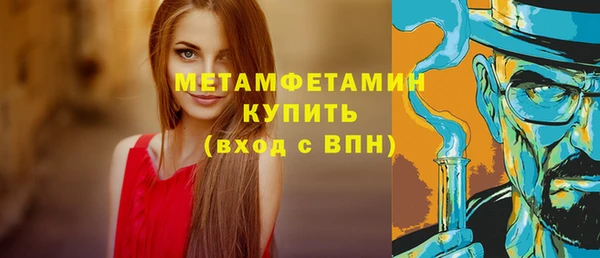 амфетамин Михайлов