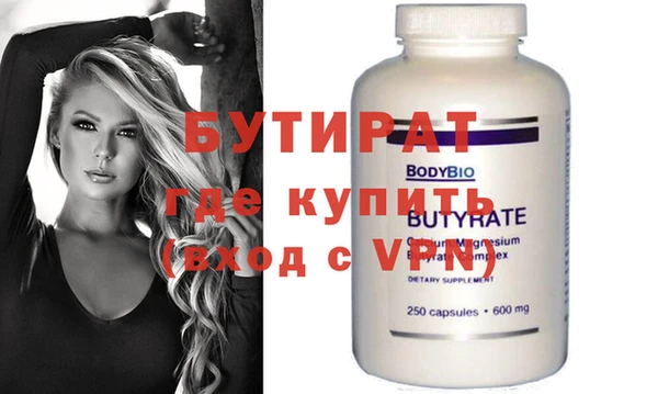 бошки Наволоки