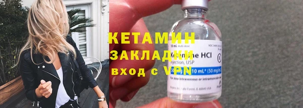 MDMA Premium VHQ Михайловка