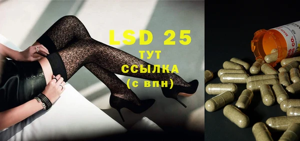 MDMA Premium VHQ Михайловка