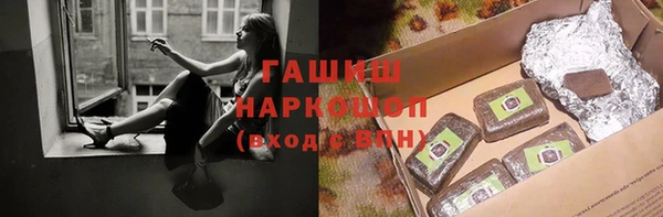 тгк Михайловск
