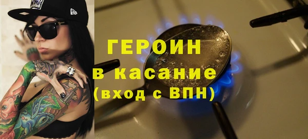 MDMA Premium VHQ Михайловка