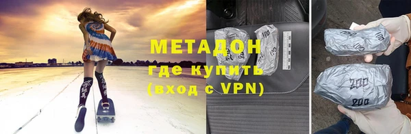 амфетамин Михайлов