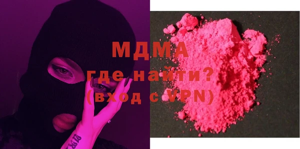 тгк Михайловск