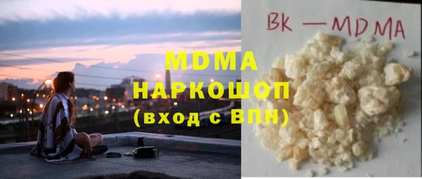 MDMA Premium VHQ Навашино