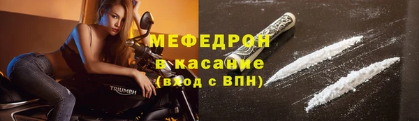 MDMA Premium VHQ Навашино