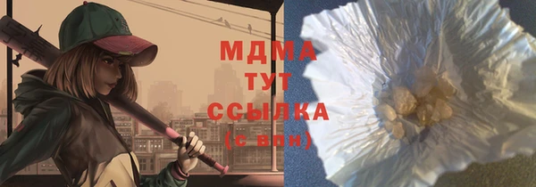 MDMA Premium VHQ Навашино