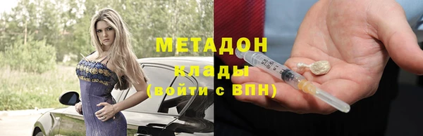 мет Надым