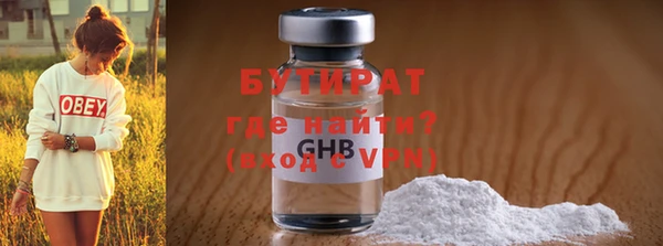 мет Надым