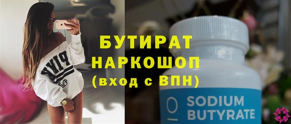 MDMA Premium VHQ Михайловка