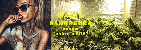 MDMA Premium VHQ Михайловка