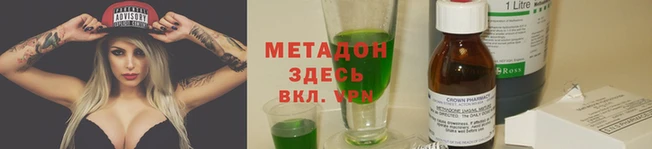 MDMA Premium VHQ Михайловка