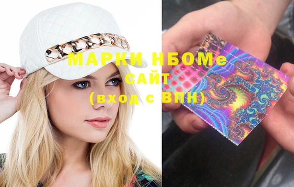 MDMA Premium VHQ Михайловка