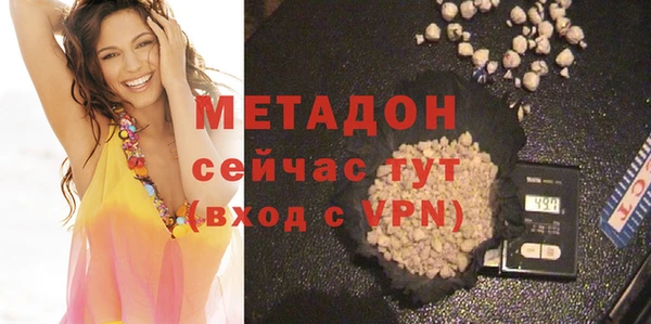 мет Надым