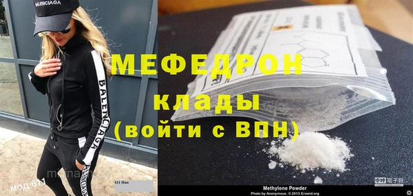 амфетамин Михайлов