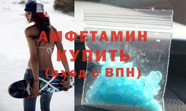 MDMA Premium VHQ Михайловка