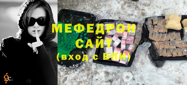 тгк Михайловск