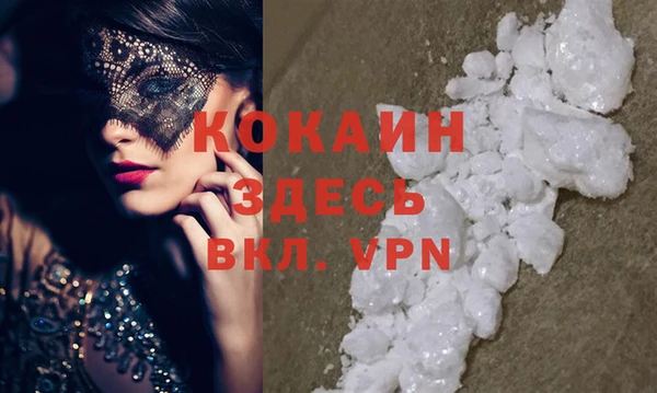 мет Надым