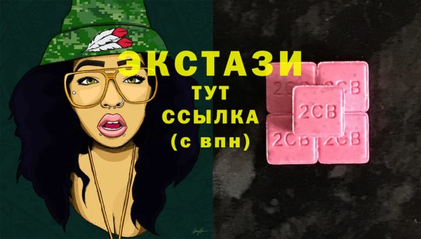 кокаин VHQ Бикин