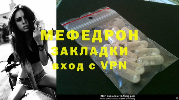 тгк Михайловск