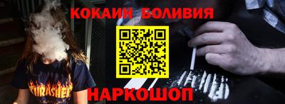 spice Обь