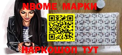 прущий лед Свободный
