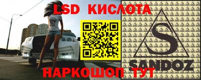 ПСИЛОЦИБИНОВЫЕ ГРИБЫ Обнинск