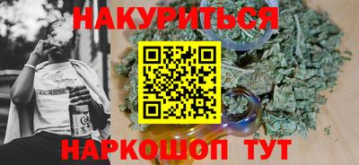 ПСИЛОЦИБИНОВЫЕ ГРИБЫ Обнинск