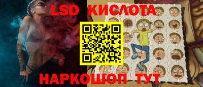 ПСИЛОЦИБИНОВЫЕ ГРИБЫ Обнинск