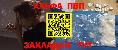 ПСИЛОЦИБИНОВЫЕ ГРИБЫ Обнинск