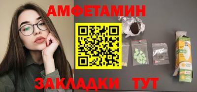 spice Обь