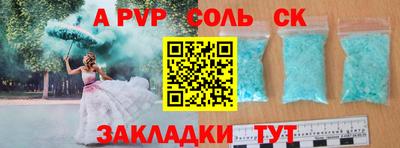 mix Севастополь