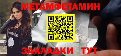 spice Обь