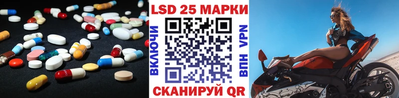 Лсд 25 экстази ecstasy мега зеркало Холмск что такое