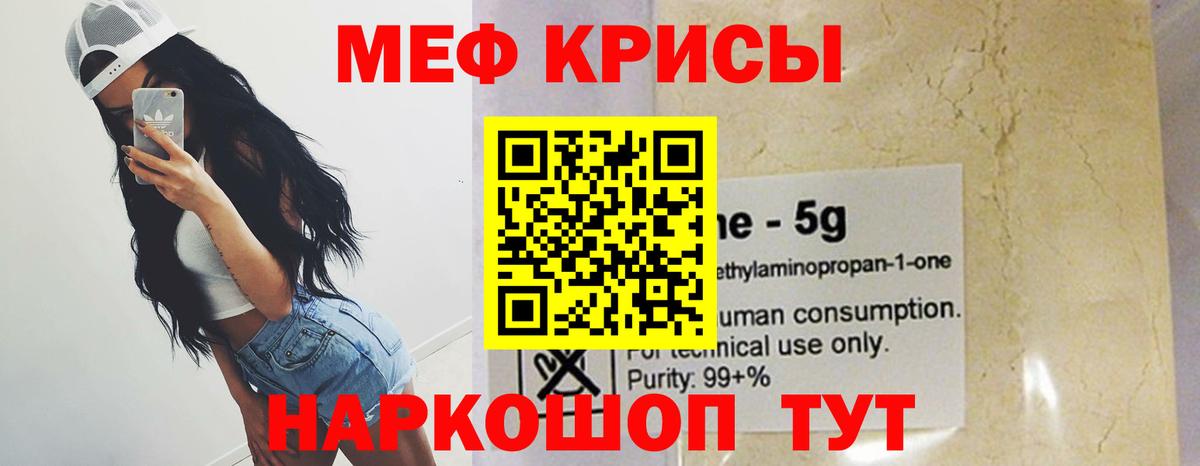 Мефедрон мука  Мефедрон  Вход с VPN  Холмск  МЯУ-МЯУ  МЕФ 4 MMC 