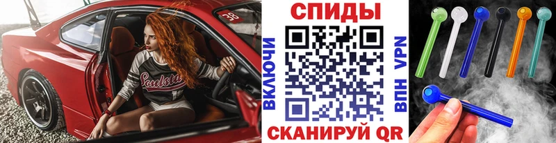 Первитин мет  Холмск 